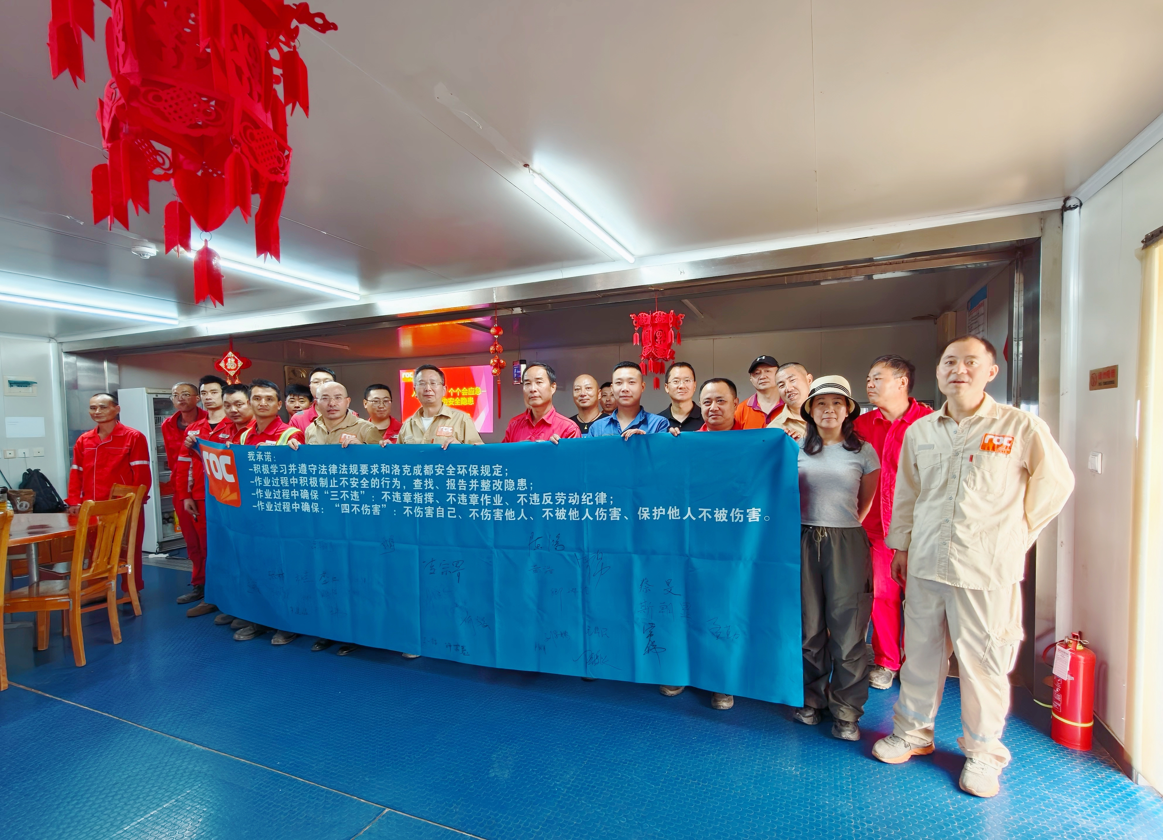 洛克石油八角場(chang)項(xiang)目(mu)實現(xian)連續2500天無損失工(gong)時事故