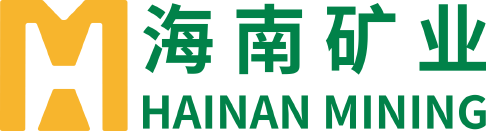 海南(nan)礦業